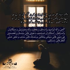   تعقیب نماز 